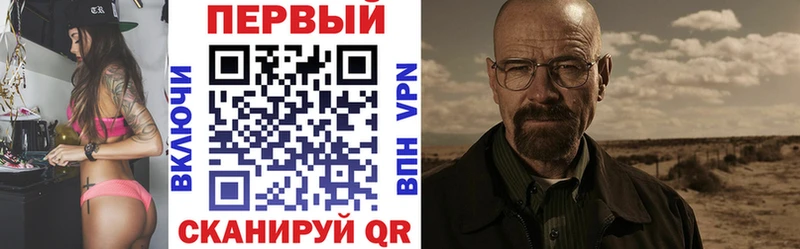 как найти наркотики  Бородино  АМФЕТАМИН Premium 