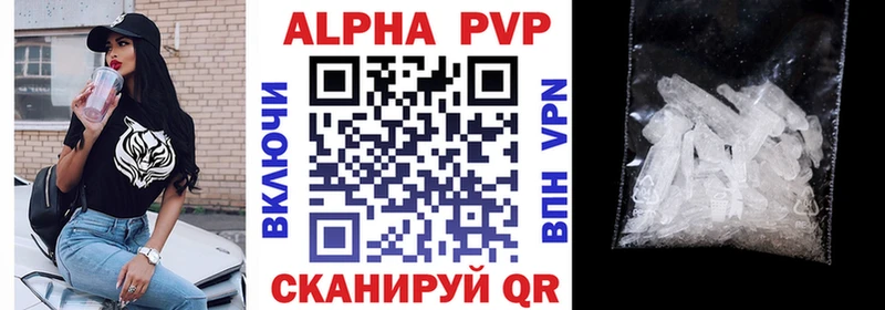 A PVP крисы CK  Бородино 
