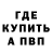АМФЕТАМИН Розовый nannnda