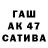 Гашиш гашик RealCole ToSpace