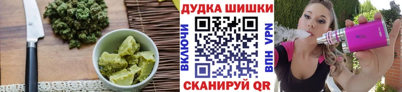 Еда ТГК конопля  Бородино 