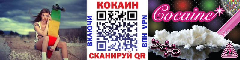 ОМГ ОМГ как зайти Бородино КОКАИН VHQ