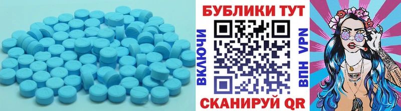 это как зайти  гидра   Бородино  Ecstasy 300 mg 