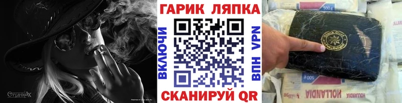 нарко площадка клад  где можно купить наркотик  Бородино  Гашиш AMNESIA HAZE 