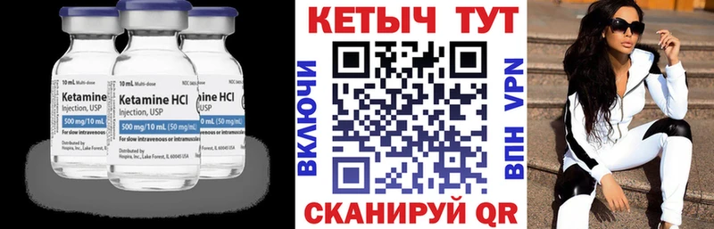 хочу   ОМГ ОМГ как войти  Кетамин ketamine  Бородино 