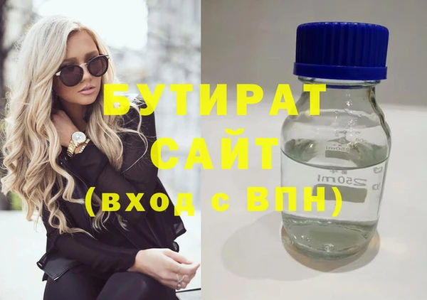меф VHQ Беломорск