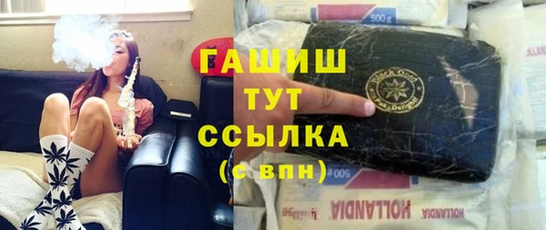 скорость Богородск