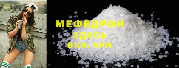 дживик Богородицк