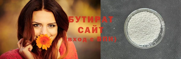 дживик Богородицк