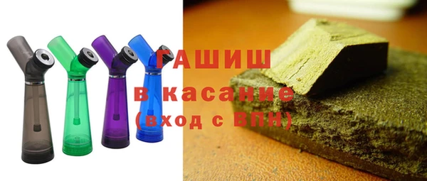 альфа пвп Струнино
