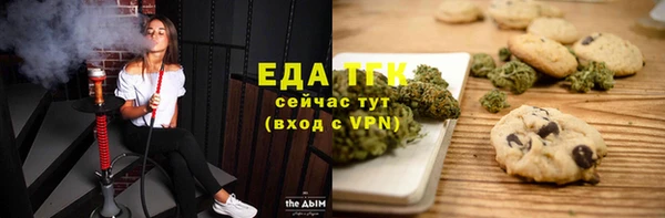 spice Белоозёрский
