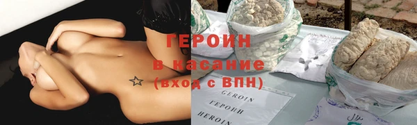 а пвп мука Белокуриха