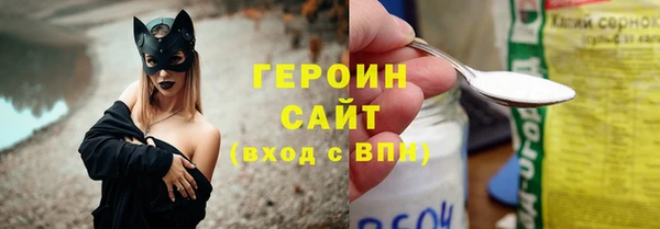 меф VHQ Беломорск