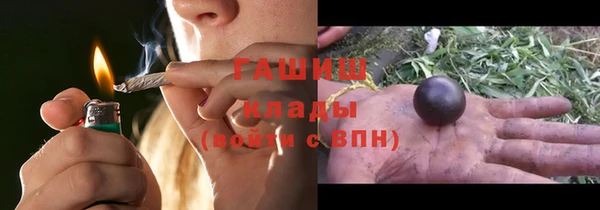 меф VHQ Беломорск