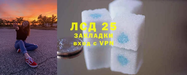 spice Белоозёрский