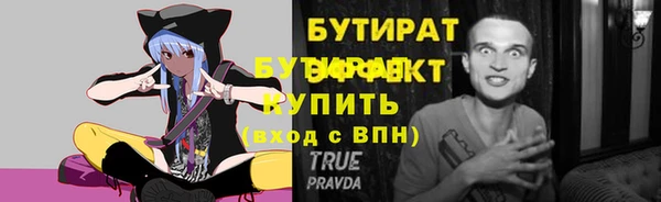 spice Белоозёрский