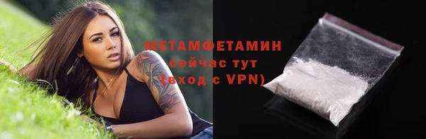 меф VHQ Беломорск