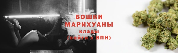 соль ск Ступино
