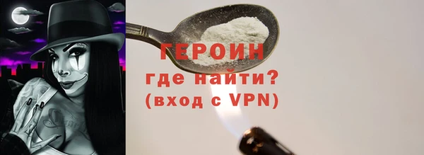 spice Белоозёрский