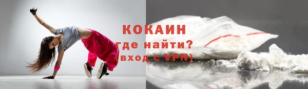 меф VHQ Беломорск