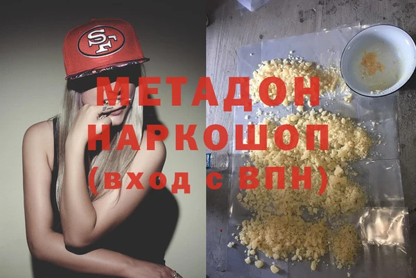 spice Белоозёрский