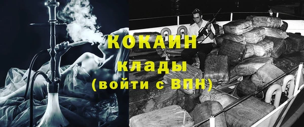 меф VHQ Беломорск