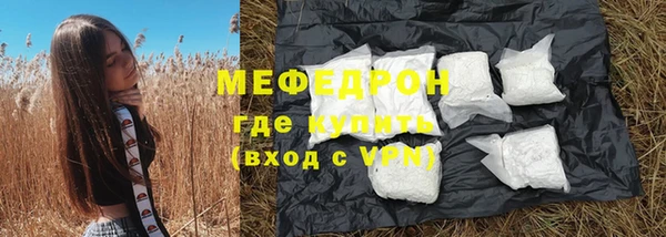 меф VHQ Беломорск