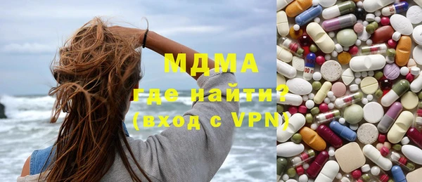 меф VHQ Беломорск