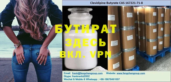 spice Белоозёрский