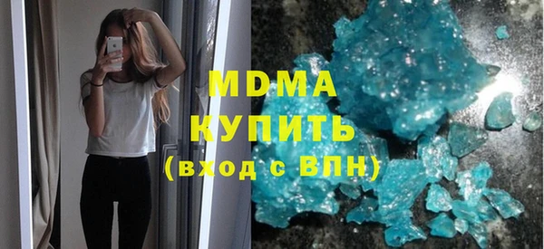 меф VHQ Беломорск