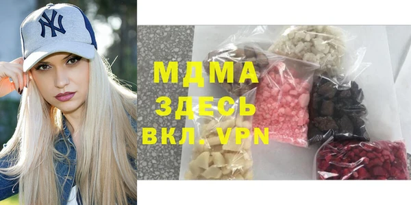 меф VHQ Беломорск
