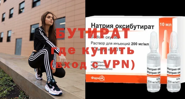 а пвп мука Белокуриха
