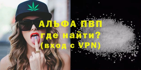 spice Белоозёрский