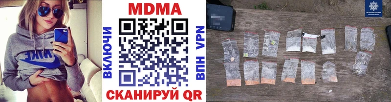 MDMA VHQ MEGA как зайти Бородино