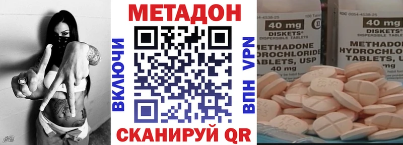 МЕТАДОН белоснежный  MEGA как войти  Бородино  сколько стоит 