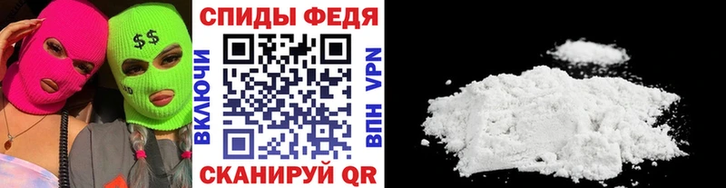 Метамфетамин винт хочу Бородино