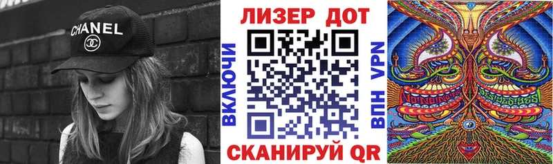 где купить наркотик  hydra   Марки N-bome 1,5мг  Бородино 