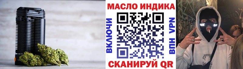 ТГК вейп  Бородино 